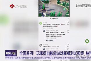 雷竞技官网下载app截图3